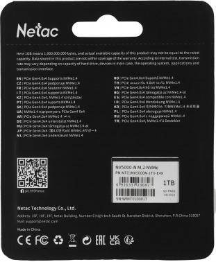 Накопитель SSD Netac PCIe 4.0 x4 1TB NT01NV5000N-1T0-E4X