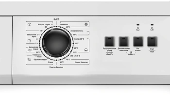 Стиральная машина Centek CT-1902