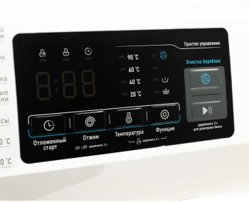 Стиральная машина Centek CT-1920