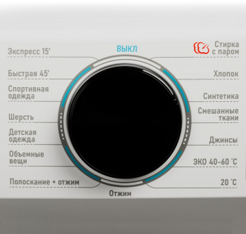 Стиральная машина Centek CT-1920