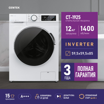Стиральная машина Centek CT-1925