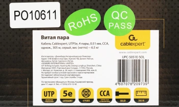 Кабель Cablexpert UPC-5051E-SOL