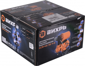 Насосная станция Вихрь АСВ-45/30 Ч-2