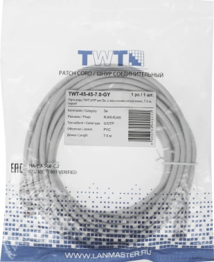 Патч-корд Hyperline PC-LPM-UTP-RJ45-RJ45-C5e-10M-LSZH-GY