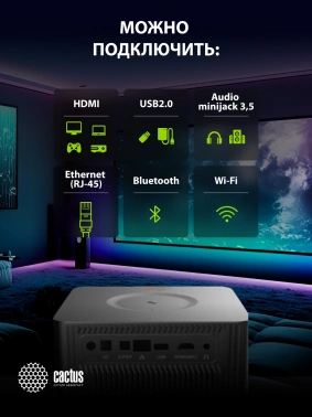 Проектор Cactus CS-M1.SG