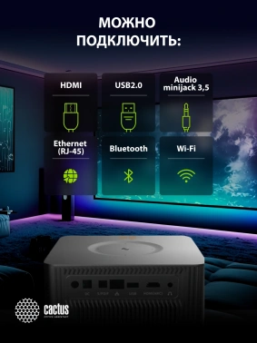 Проектор Cactus CS-M1.SG