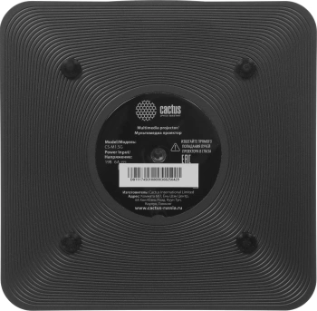Проектор Cactus CS-M1.SG