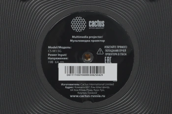 Проектор Cactus CS-M1.SG