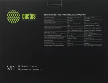 Проектор Cactus CS-M1.SG