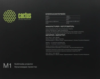 Проектор Cactus CS-M1.SG
