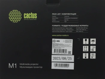 Проектор Cactus CS-M1.SG