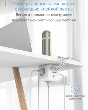 Сетевой фильтр Tessan TS-301