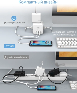 Сетевой фильтр Tessan TS-301
