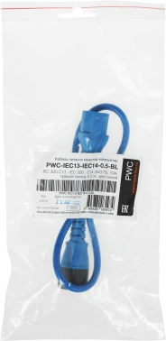 Шнур питания Hyperline PWC-IEC13-IEC14-0.5-BL