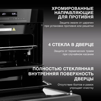 Духовой шкаф Электрический Hyundai HMEO 6780 BG