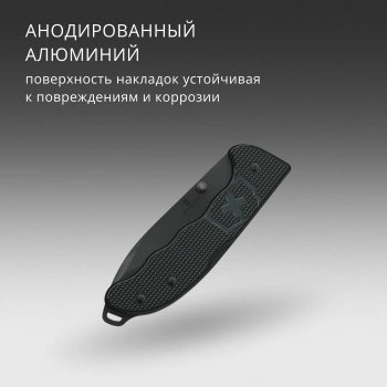 Нож перочинный Victorinox Evoke SD Alox Black