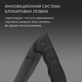 Нож перочинный Victorinox Evoke SD Alox Black