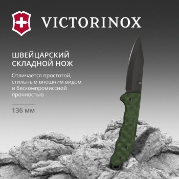 Нож перочинный Victorinox Evoke BSH Alox Olive