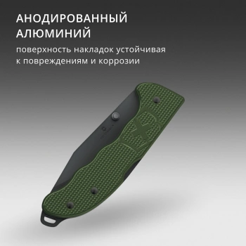 Нож перочинный Victorinox Evoke BSH Alox Olive