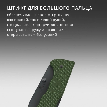Нож перочинный Victorinox Evoke BSH Alox Olive