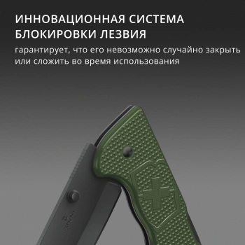 Нож перочинный Victorinox Evoke BSH Alox Olive