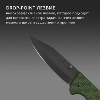 Нож перочинный Victorinox Evoke BSH Alox Olive