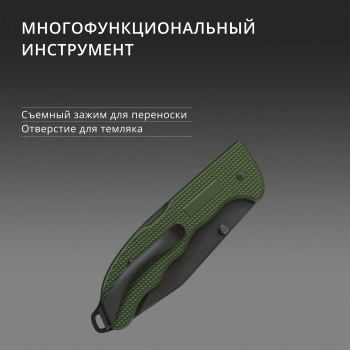 Нож перочинный Victorinox Evoke BSH Alox Olive