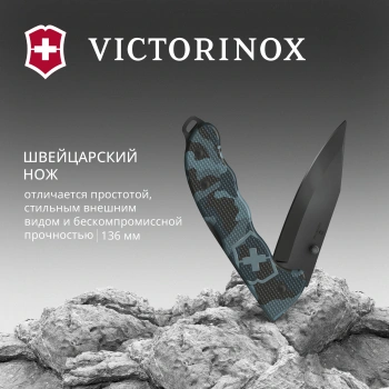 Нож перочинный Victorinox Evoke BSH Alox Navy