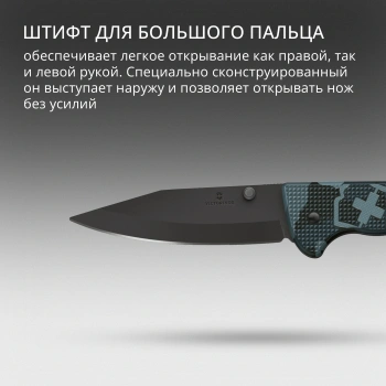 Нож перочинный Victorinox Evoke BSH Alox Navy