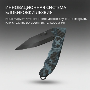 Нож перочинный Victorinox Evoke BSH Alox Navy