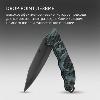 Нож перочинный Victorinox Evoke BSH Alox Navy