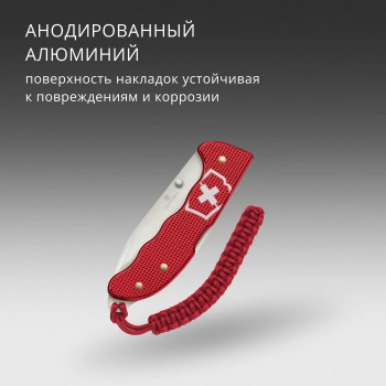 Нож перочинный Victorinox Evoke Alox