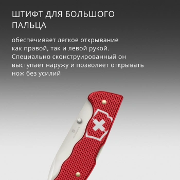 Нож перочинный Victorinox Evoke Alox