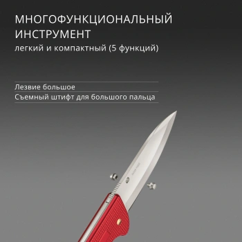 Нож перочинный Victorinox Evoke Alox