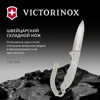 Нож перочинный Victorinox Evoke Alox
