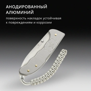 Нож перочинный Victorinox Evoke Alox