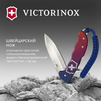 Нож перочинный Victorinox Evoke Alox