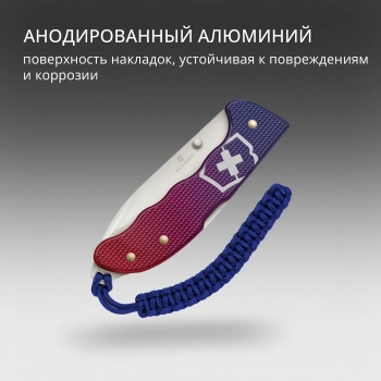 Нож перочинный Victorinox Evoke Alox