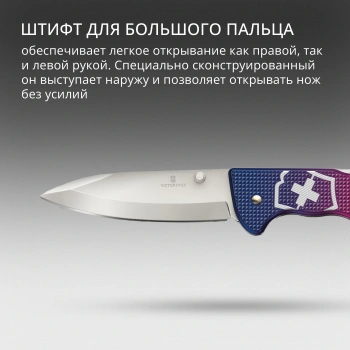 Нож перочинный Victorinox Evoke Alox