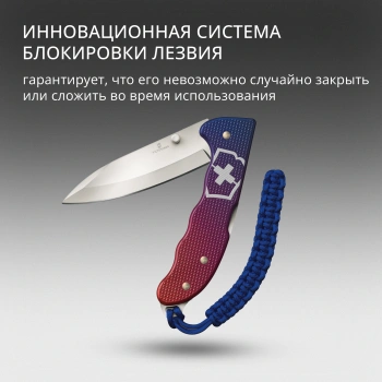 Нож перочинный Victorinox Evoke Alox