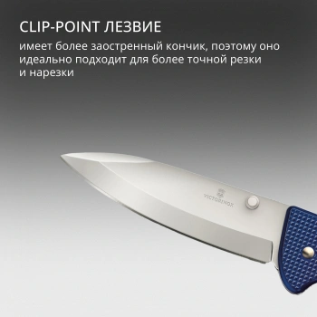 Нож перочинный Victorinox Evoke Alox