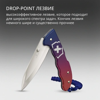 Нож перочинный Victorinox Evoke Alox