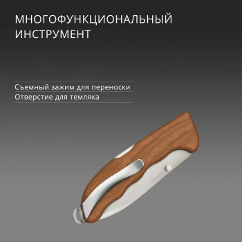 Нож перочинный Victorinox Evoke Wood