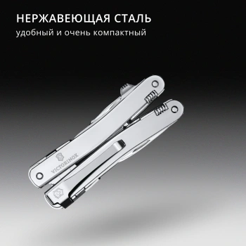 Мультитул Victorinox SwissTool Spirit MX Clip