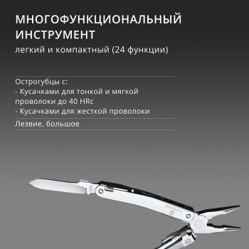 Мультитул Victorinox SwissTool Spirit MX Clip