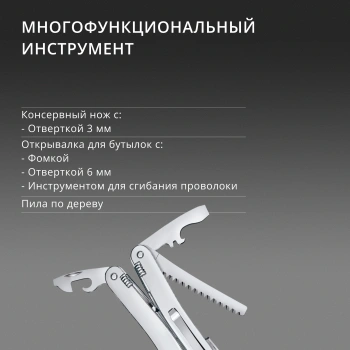 Мультитул Victorinox SwissTool Spirit MX Clip
