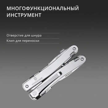 Мультитул Victorinox SwissTool Spirit MX Clip