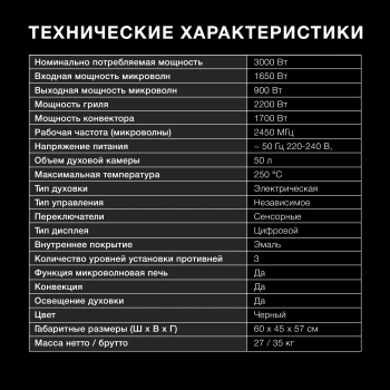 Духовой шкаф Электрический Hyundai HMEO 6540 DX