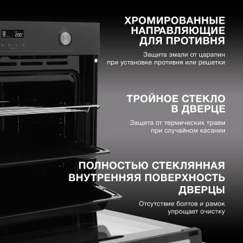 Духовой шкаф Электрический Hyundai HEO 6772 BG