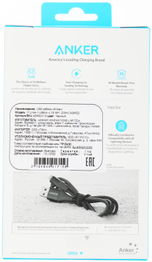 Кабель Anker  A8452